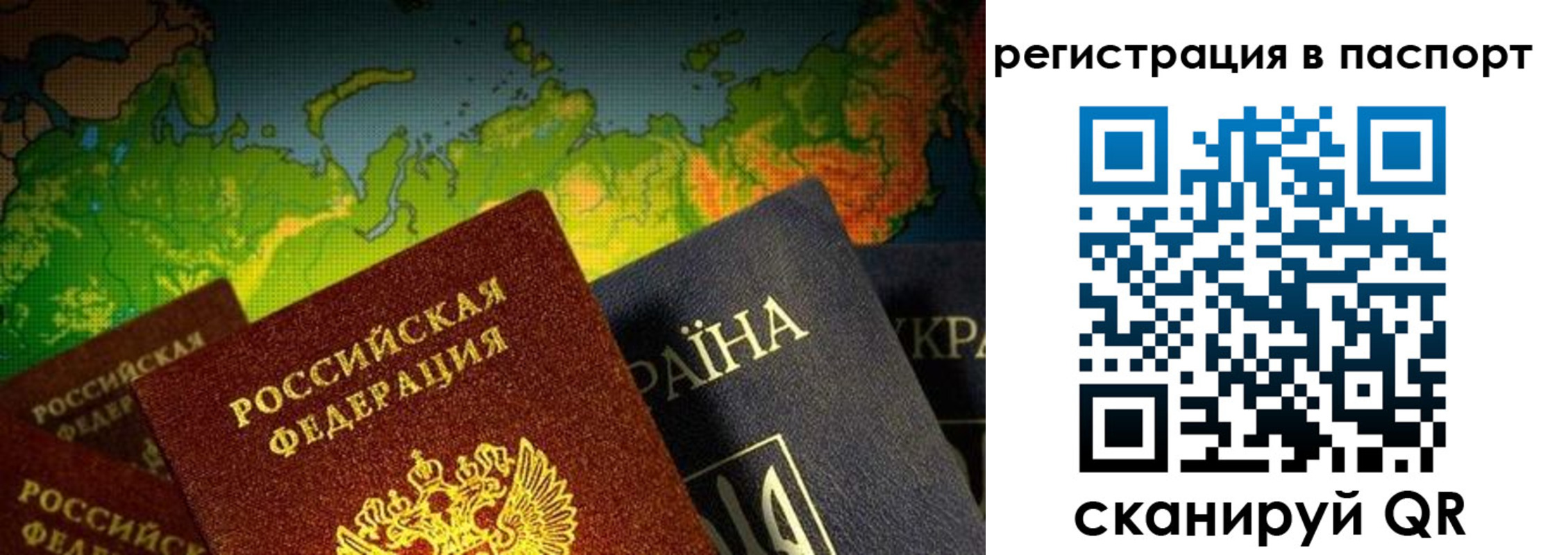временная регистрация гарантия в Михайлове