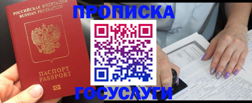 временная регистрация адрес в Михайлове