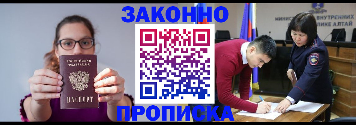 временная регистрация гарантия в Михайлове