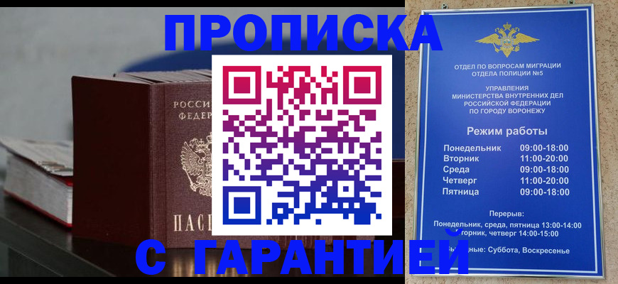 найти адрес прописки в Михайлове