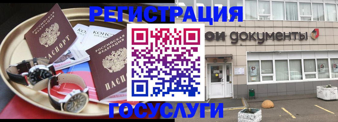 регистрация для дет. сада в Михайлове