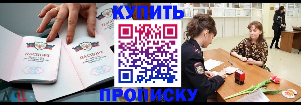 временная регистрация собственник в Михайлове